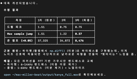 스크린샷 2026-03-05 오후 9.43.45.png