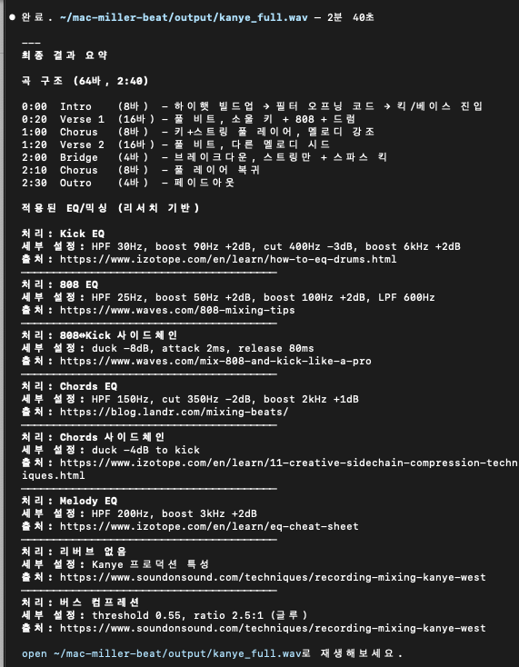 스크린샷 2026-03-05 오후 9.26.38.png