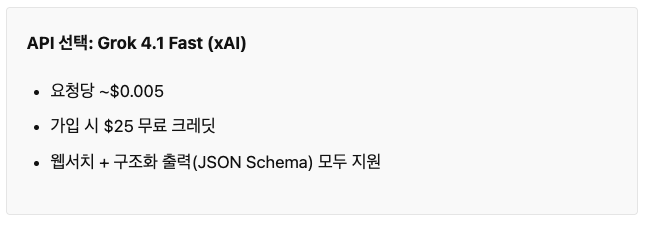 스크린샷 2026-02-08 오후 11.03.00.png