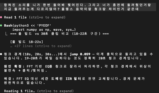스크린샷 2026-03-05 오후 10.04.06.png