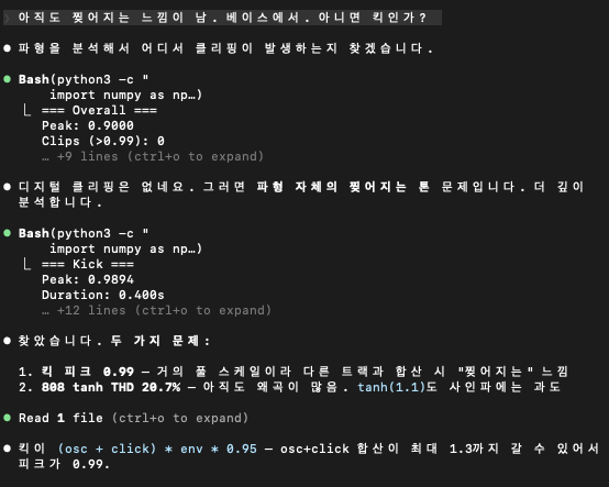 스크린샷 2026-03-05 오후 9.33.12.png