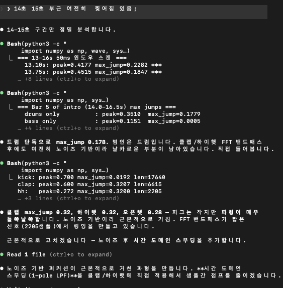 스크린샷 2026-03-05 오후 9.48.48.png