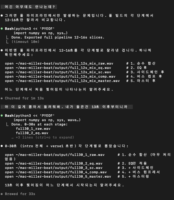 스크린샷 2026-03-05 오후 10.00.11.png