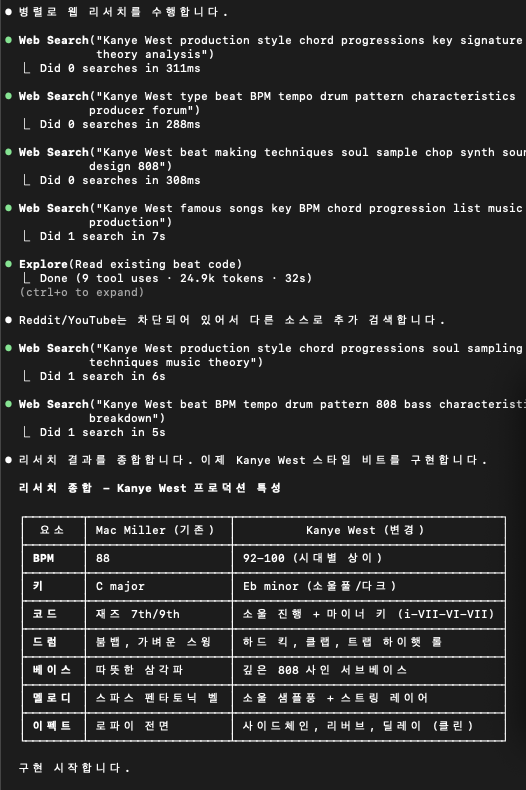 스크린샷 2026-03-05 오후 9.20.50.png