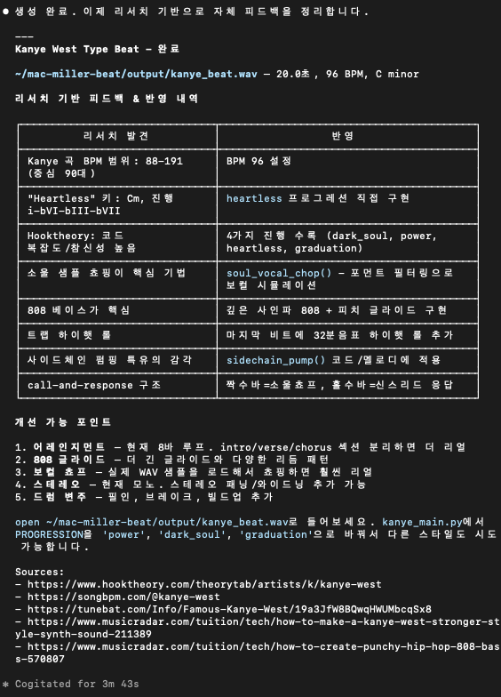 스크린샷 2026-03-05 오후 9.22.02.png