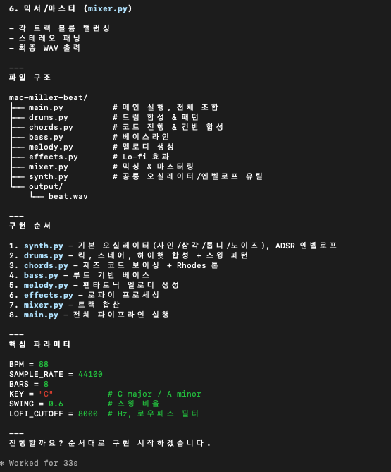 스크린샷 2026-03-05 오후 9.10.30.png