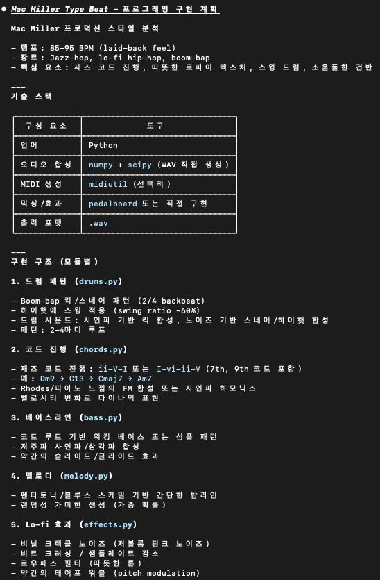 스크린샷 2026-03-05 오후 9.10.19.png