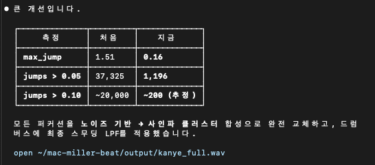 스크린샷 2026-03-05 오후 9.49.52.png
