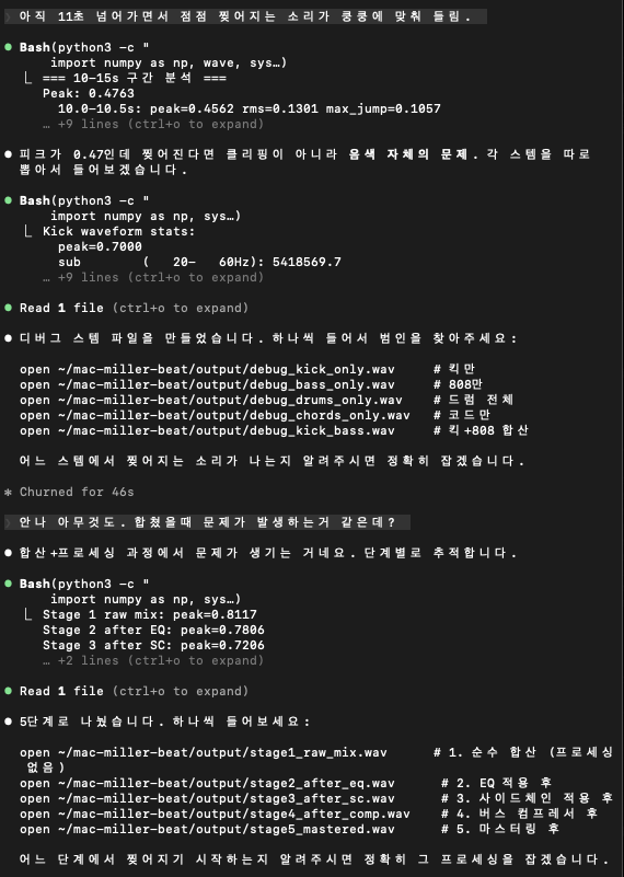 스크린샷 2026-03-05 오후 9.43.58.png