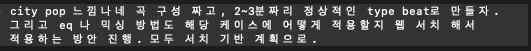 스크린샷 2026-03-05 오후 9.24.32.png