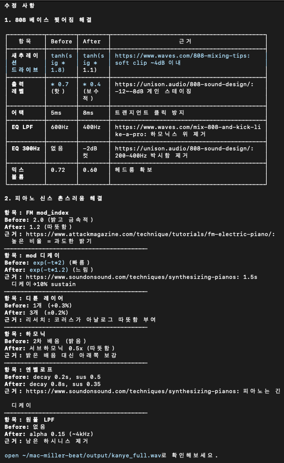 스크린샷 2026-03-05 오후 9.30.17.png