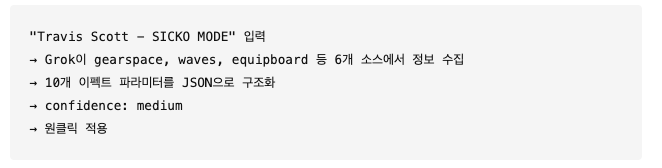 스크린샷 2026-02-08 오후 11.03.10.png