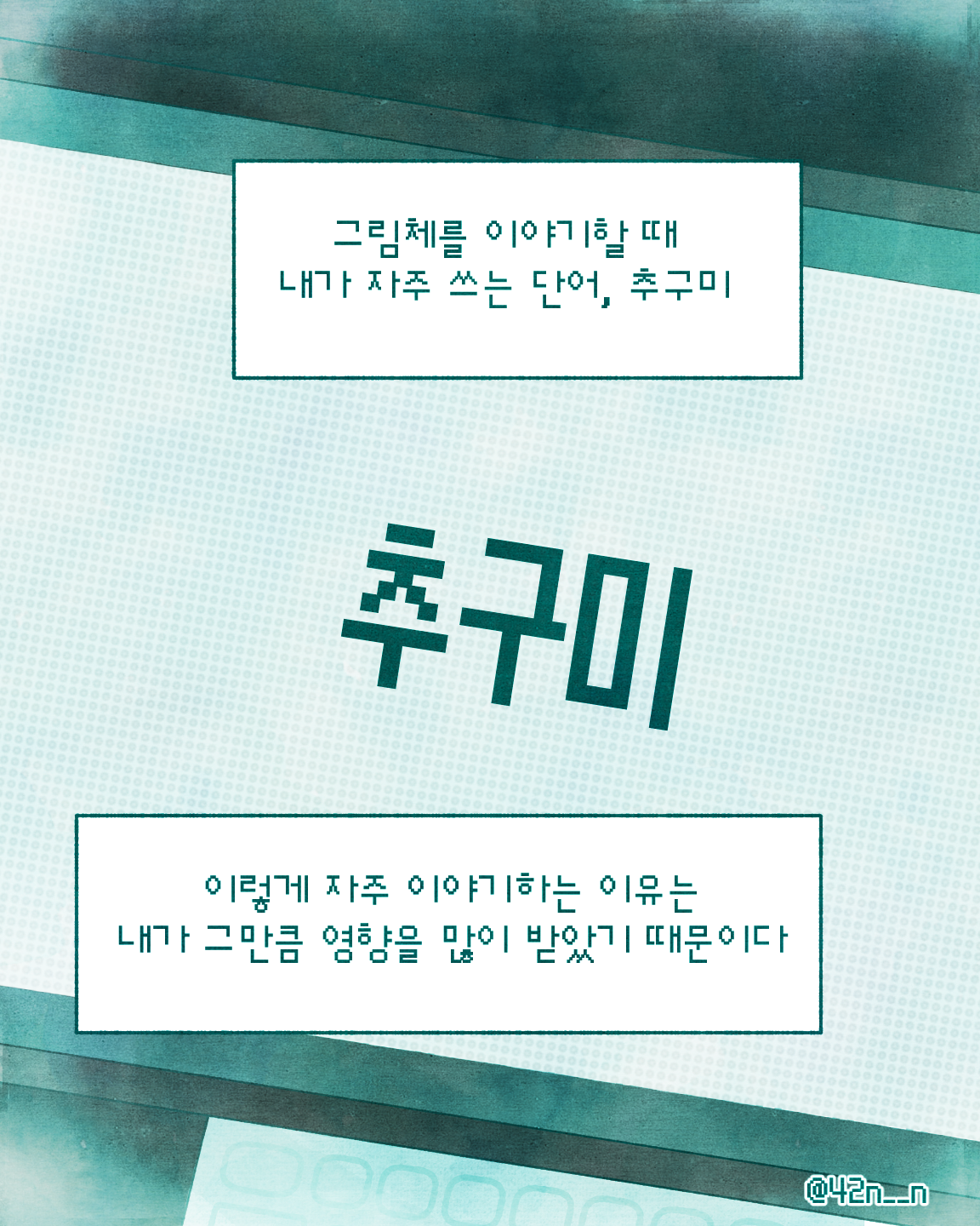 변천사_0002.png