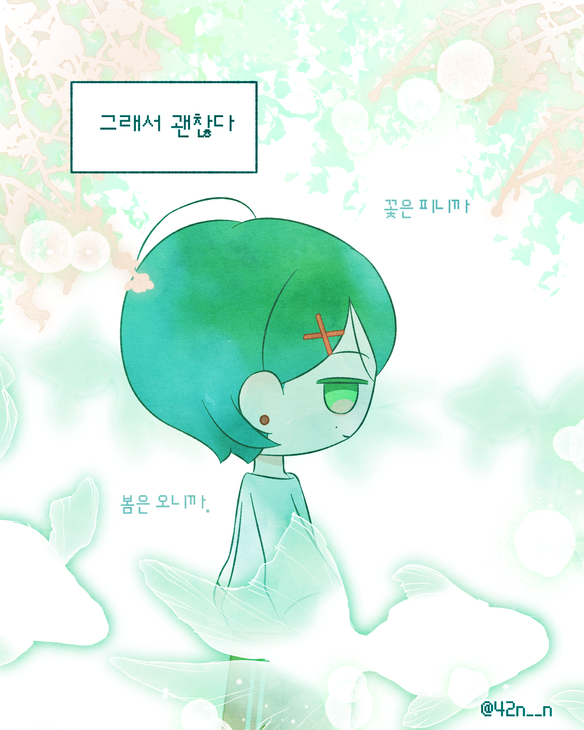 새로운 도전_0007.png