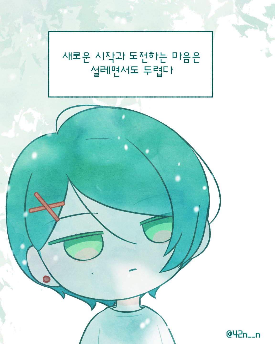 새로운 도전_0002.png