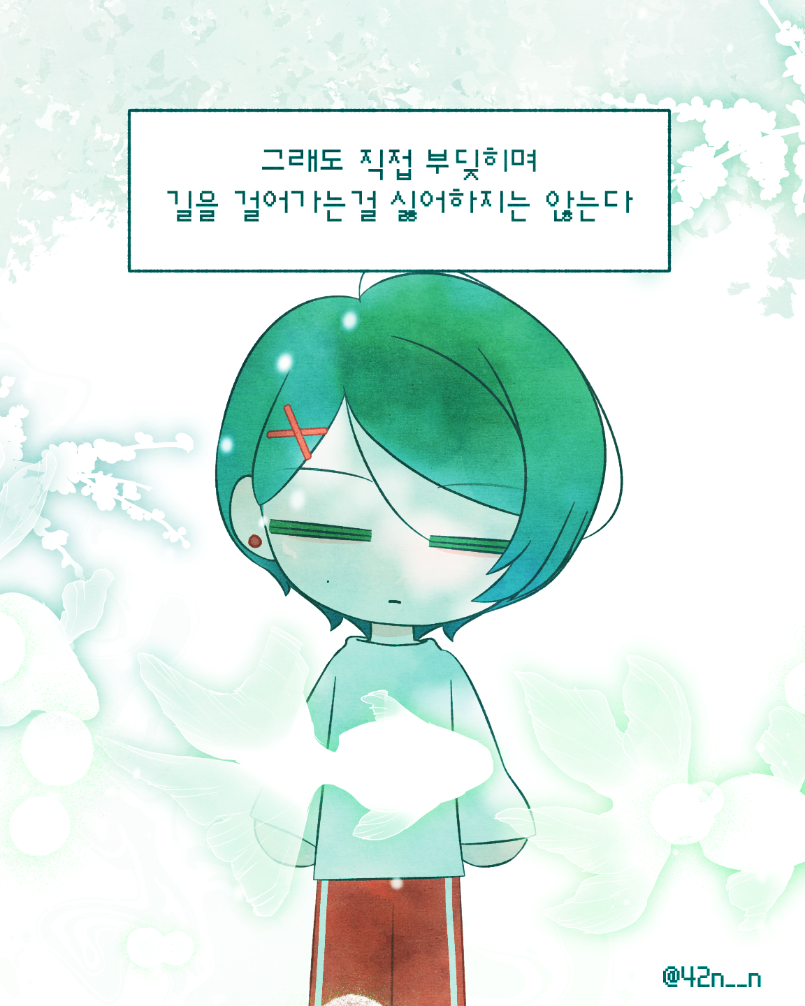 새로운 도전_0005.png