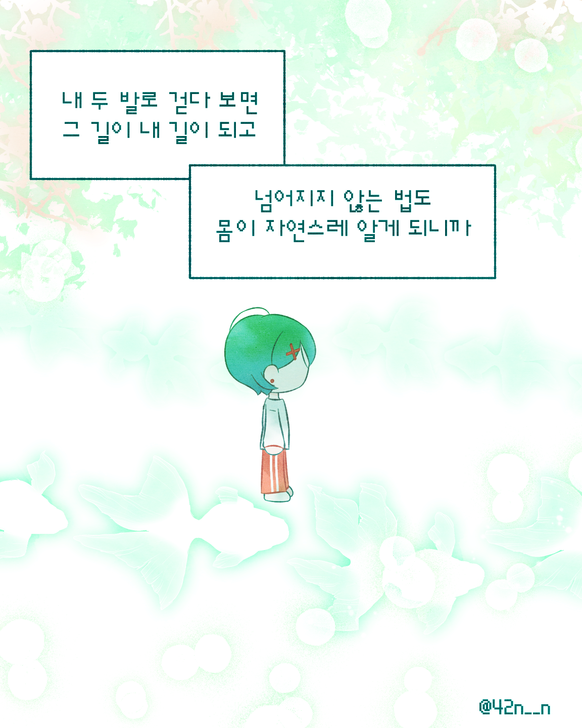 새로운 도전_0006.png