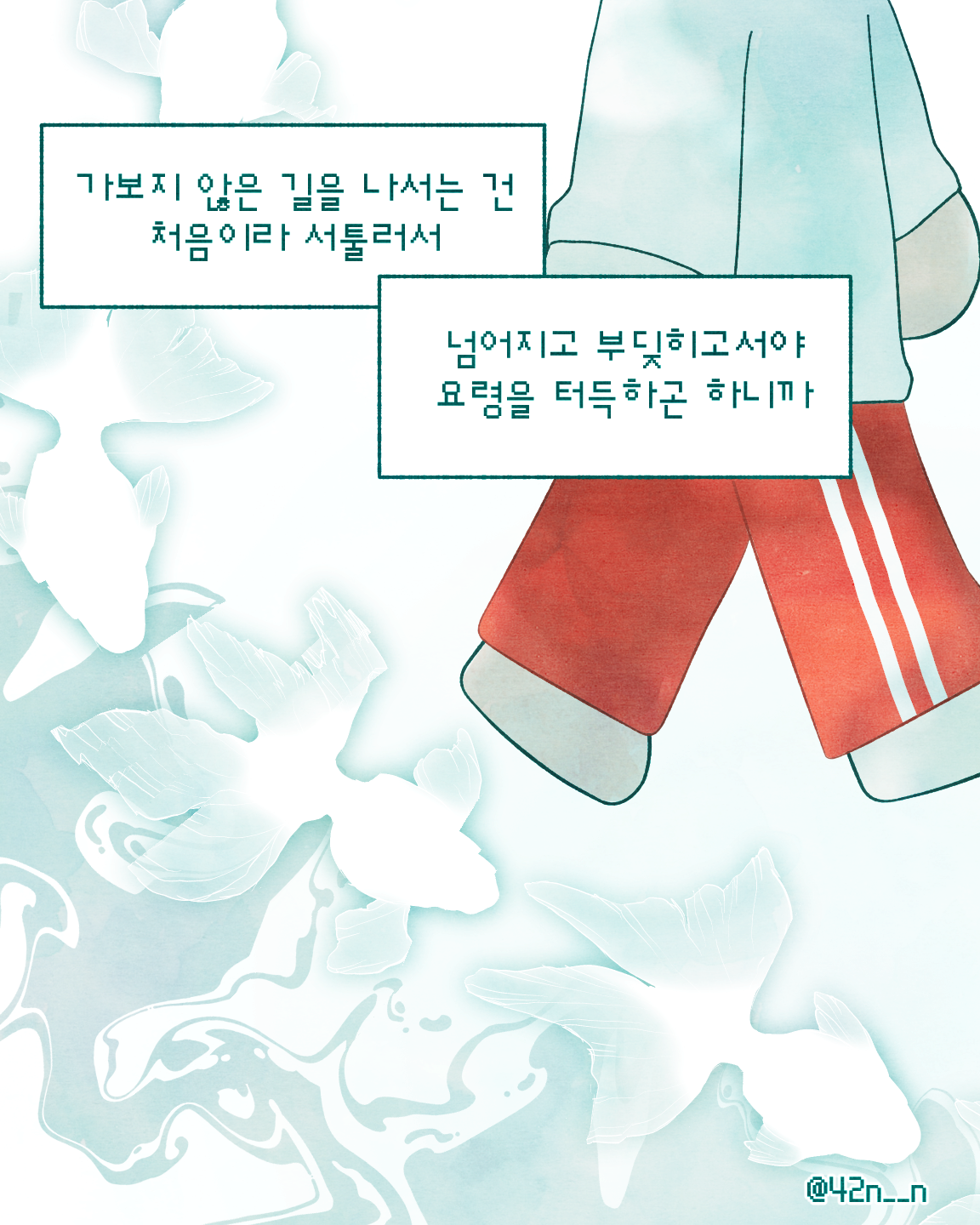 새로운 도전_0004.png