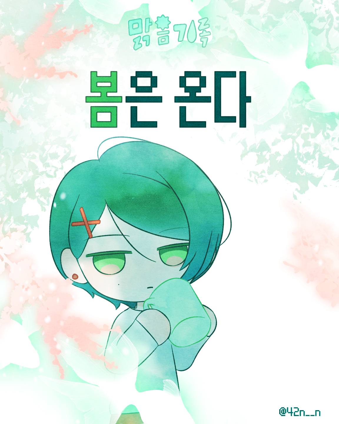 새로운 도전_0001.png