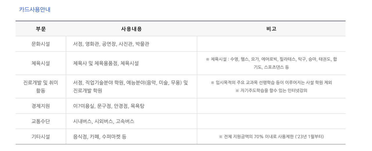 스크린샷 2026-03-31 오후 3.56.12.png
