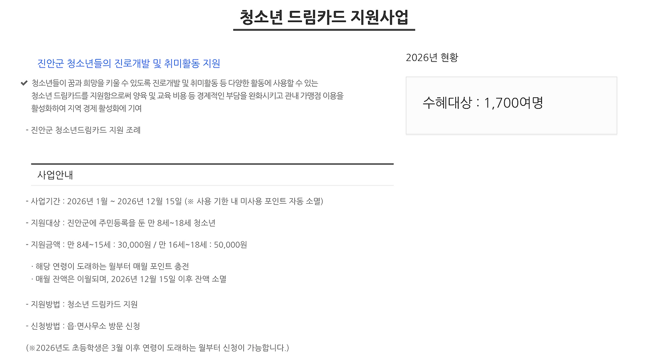 스크린샷 2026-03-31 오후 3.56.07.png