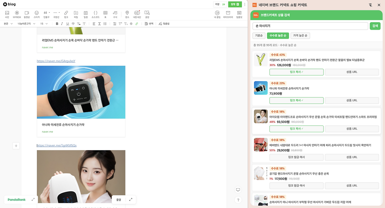 스크린샷 2026-03-15 오후 2.00.21.png