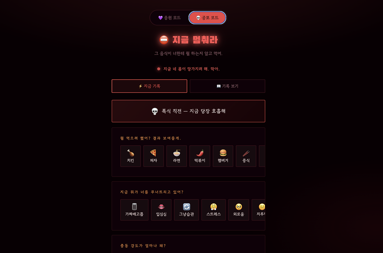 스크린샷 2026-03-01 오전 10.39.59.png