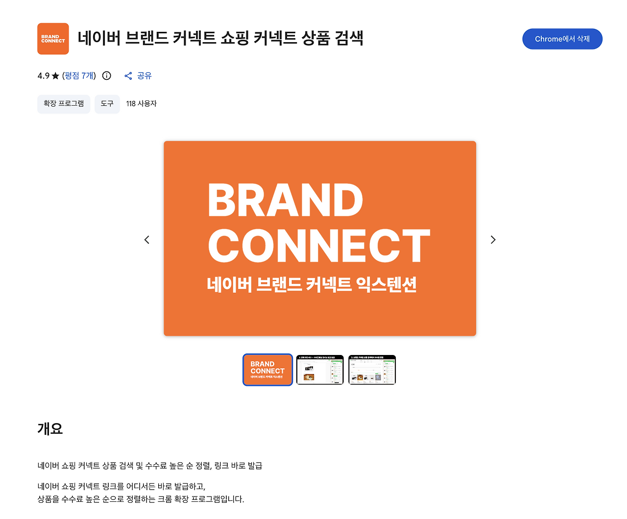 스크린샷 2026-04-12 오전 10.50.54.png