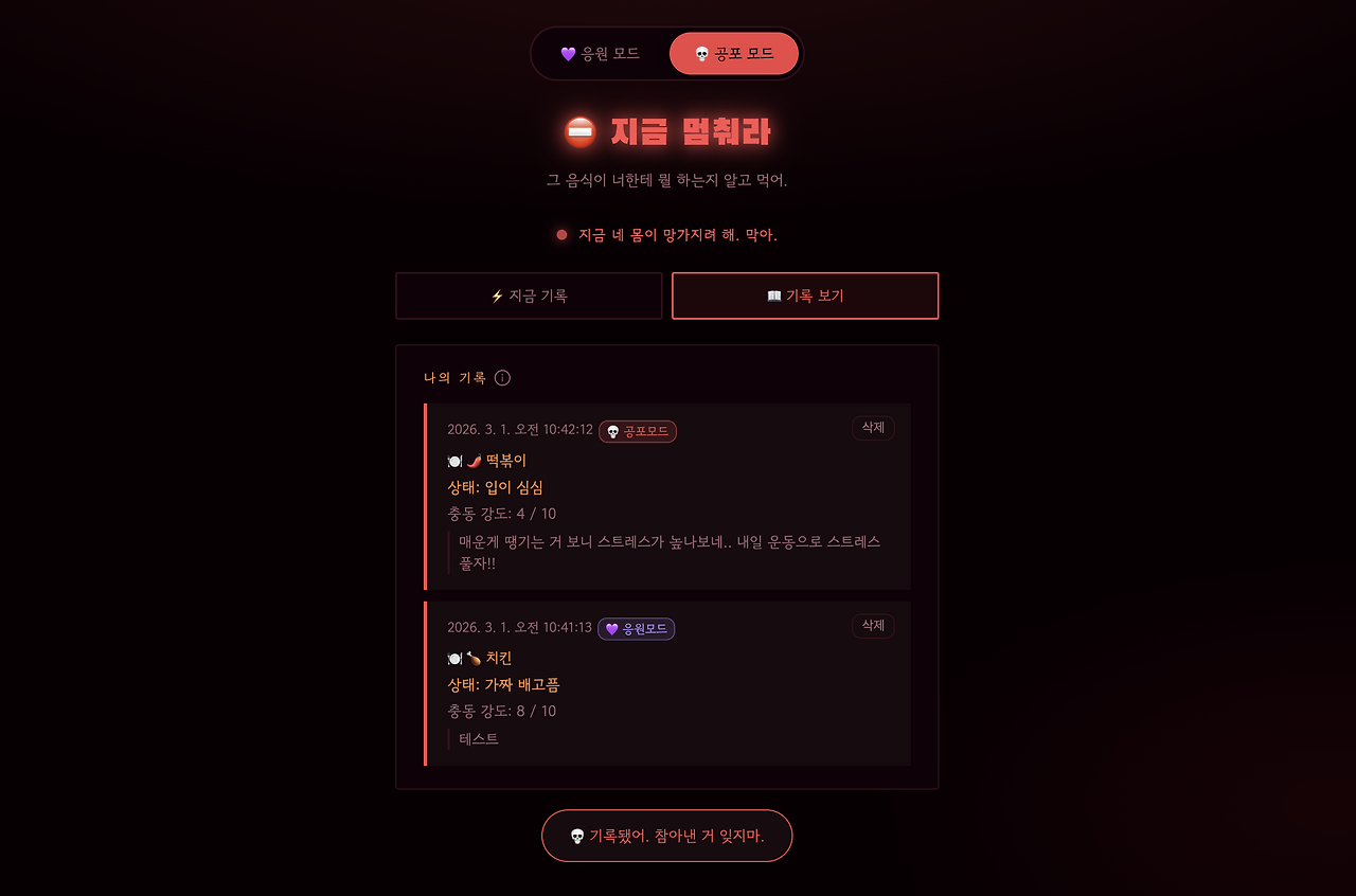 스크린샷 2026-03-01 오전 10.42.15.png