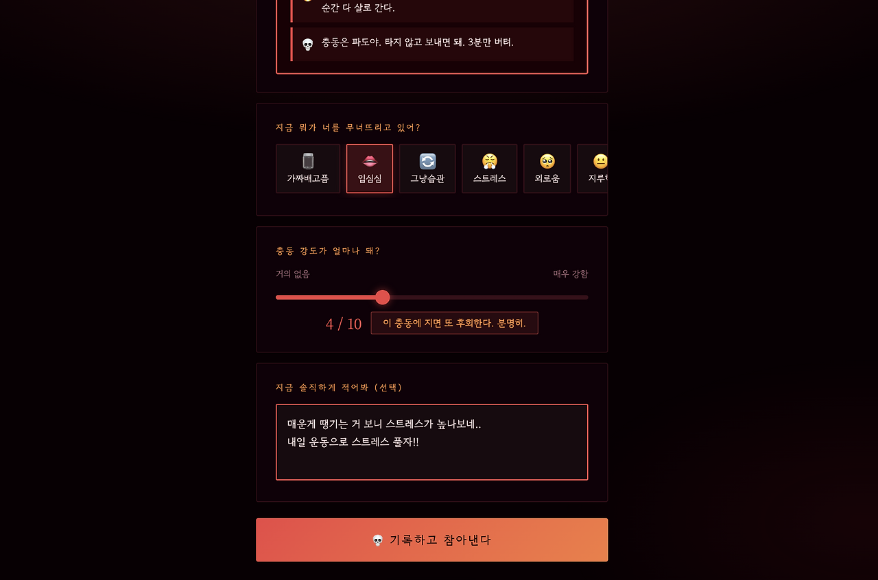 스크린샷 2026-03-01 오전 10.42.11.png