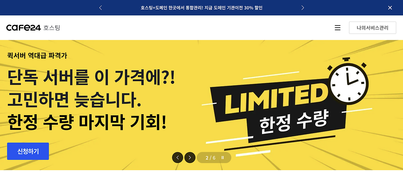 스크린샷 2026-04-02 17.23.22.png