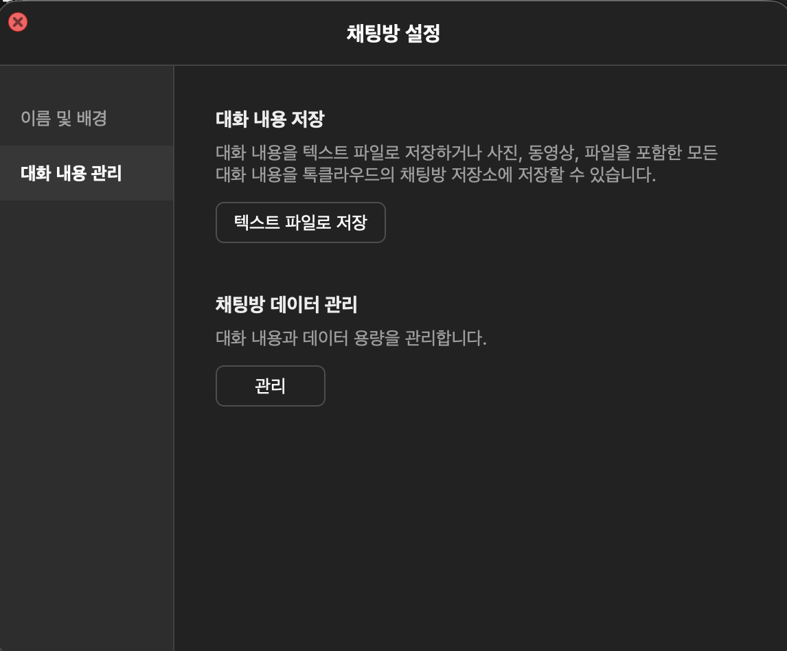 스크린샷 2026-04-02 16.39.46.png