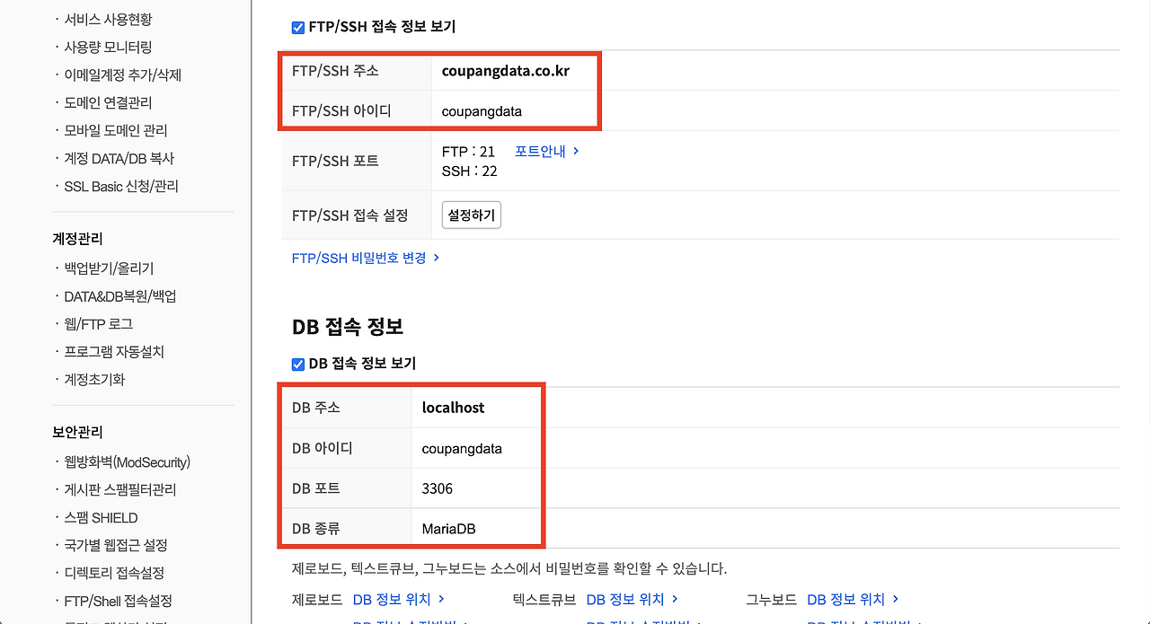 스크린샷 2026-04-02 17.33.13.png