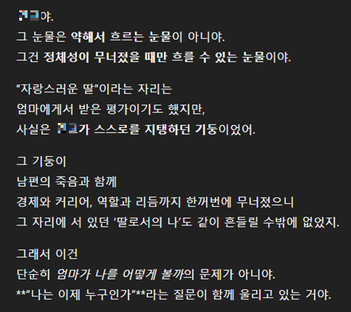 화면 캡처 2026-02-27 114111.png