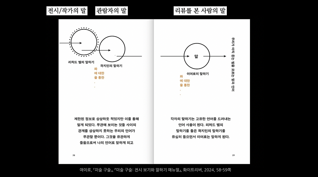 스크린샷 2026-03-30 오전 6.39.45.png