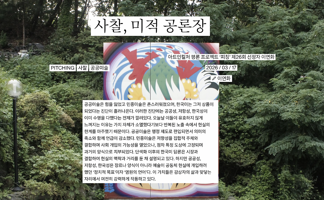 스크린샷 2026-03-30 오전 7.07.26.png