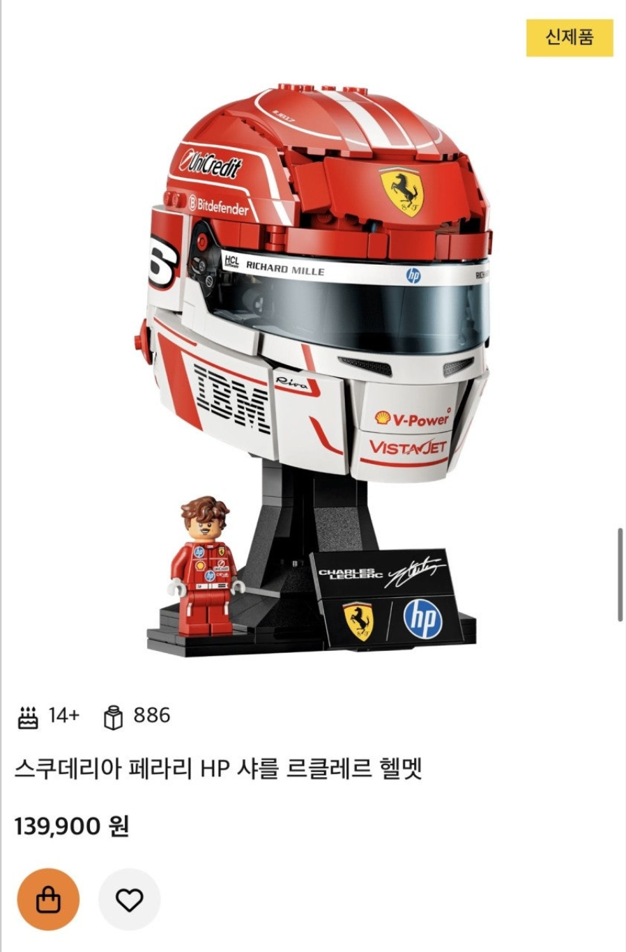 어른의 플렉스.png