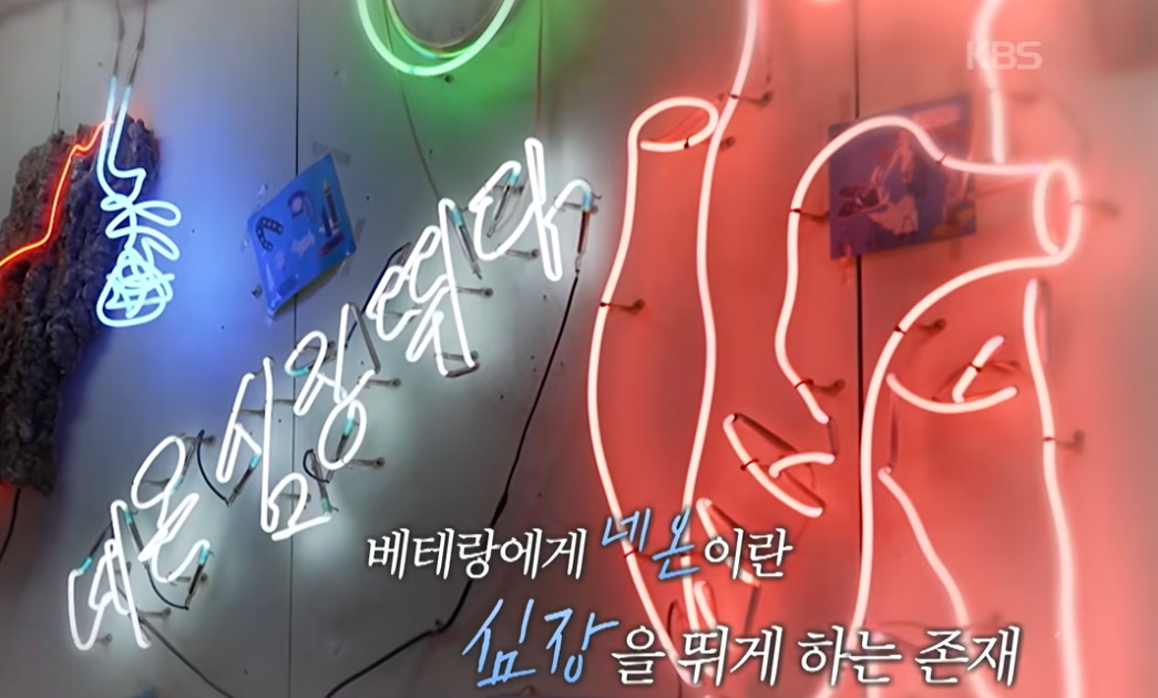 네온사인 장인2.png