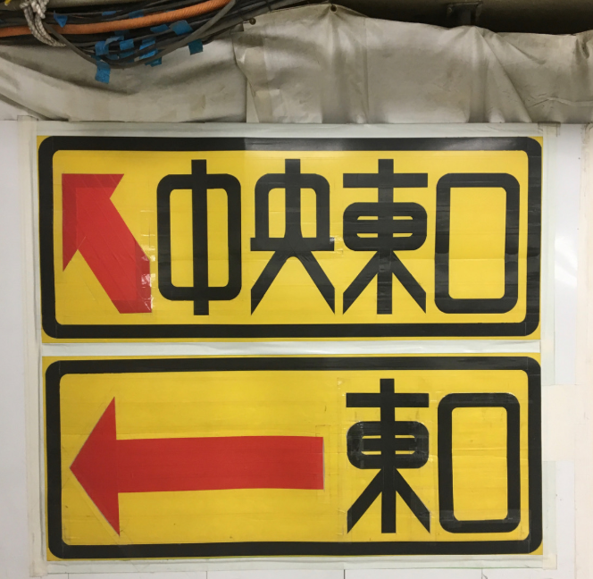 샤툐 슈에츠3.png