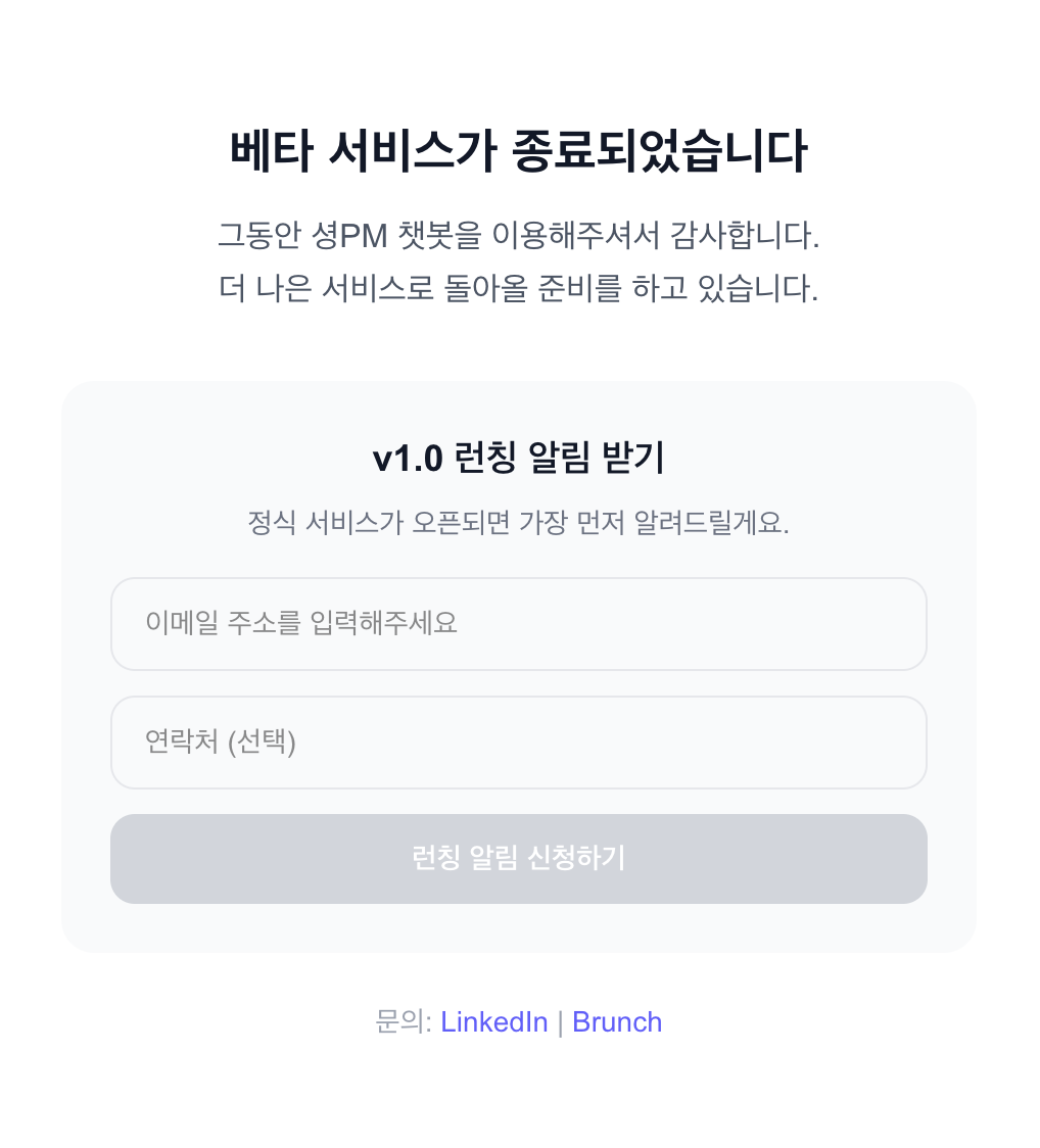 스크린샷 2026-02-26 오후 2.39.46.png