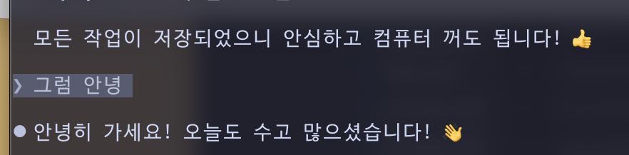 스크린샷 2026-02-18 오후 11.53.40.png