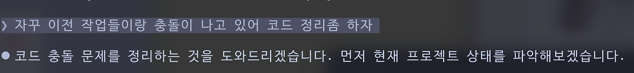 스크린샷 2026-02-20 오후 11.53.24.png