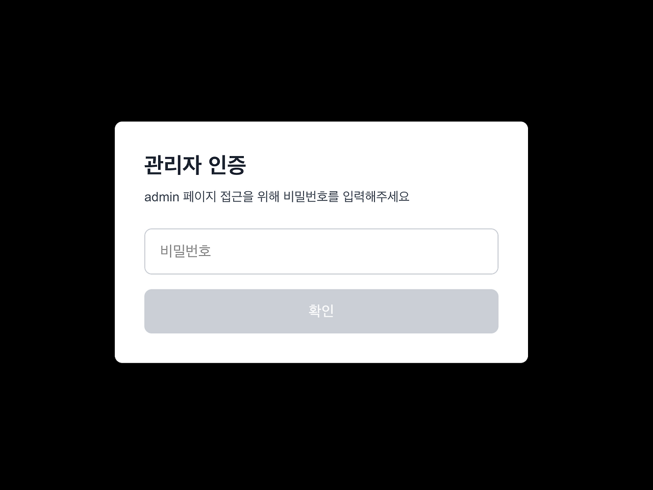 스크린샷 2026-02-18 오후 11.01.43.png