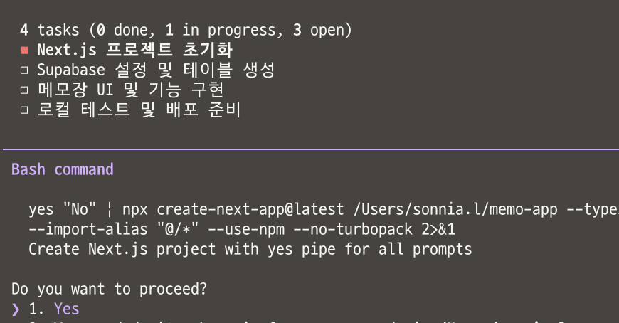 스크린샷 2026-03-23 오후 8.52.25.png