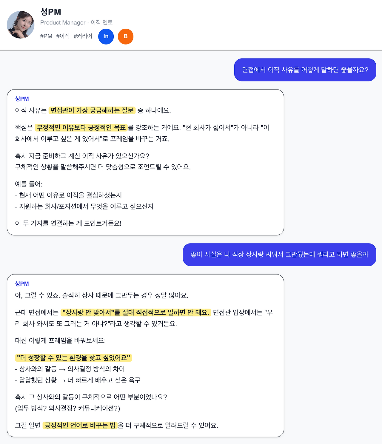 스크린샷 2026-02-19 오전 1.09.31.png