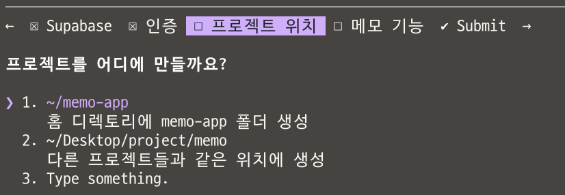 스크린샷 2026-03-23 오후 8.48.21.png