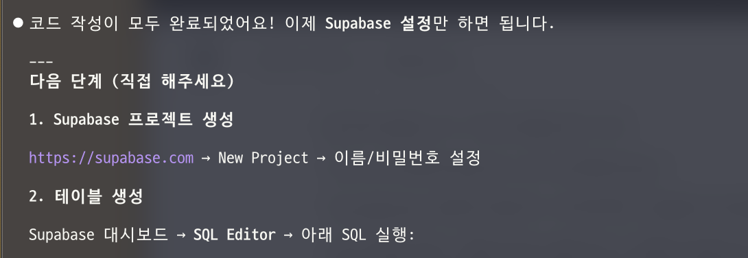 스크린샷 2026-03-23 오후 9.01.38.png