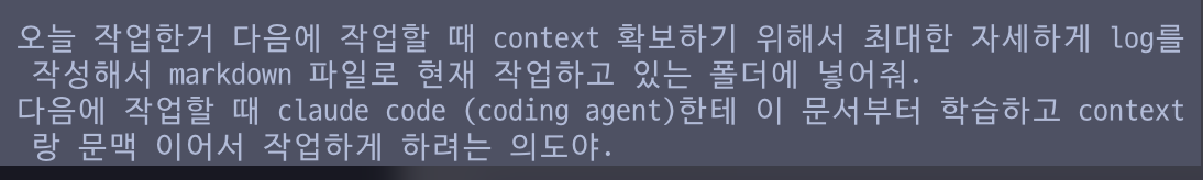 스크린샷 2026-02-18 오후 11.30.54.png