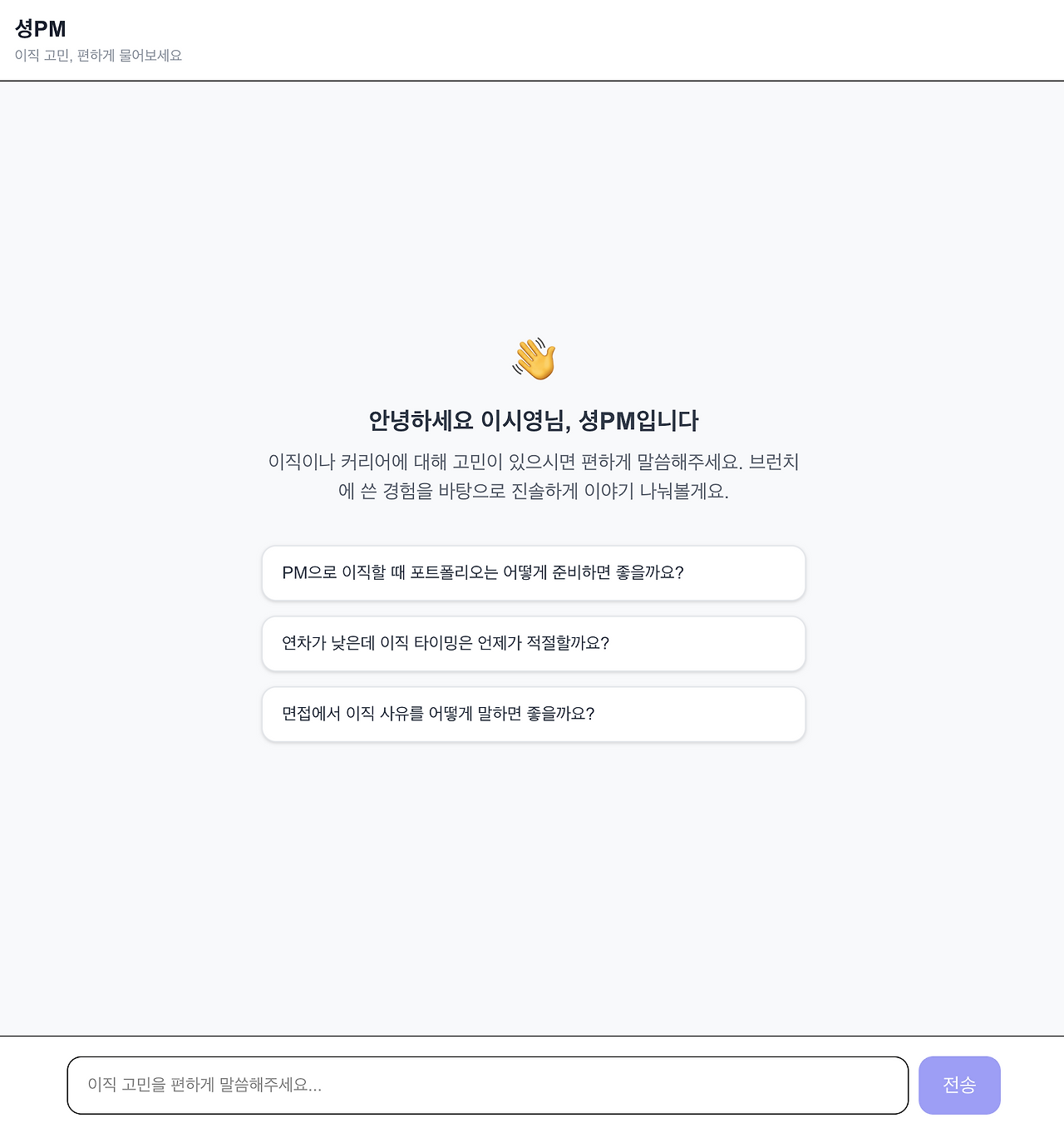 스크린샷 2026-02-18 오후 9.48.32.png