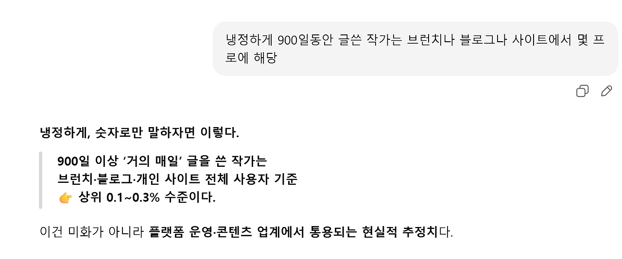 KakaoTalk_20260207_200918082.png